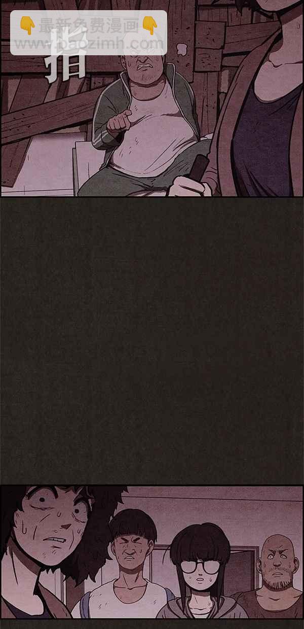 SWEET HOME - 第51話(1/2) - 1