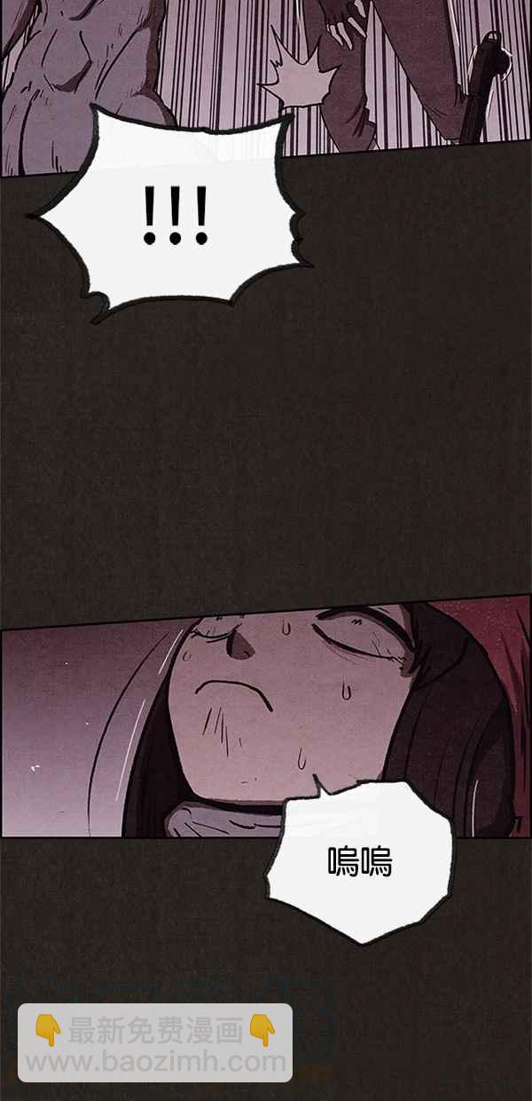 SWEET HOME - 第53話(1/2) - 2