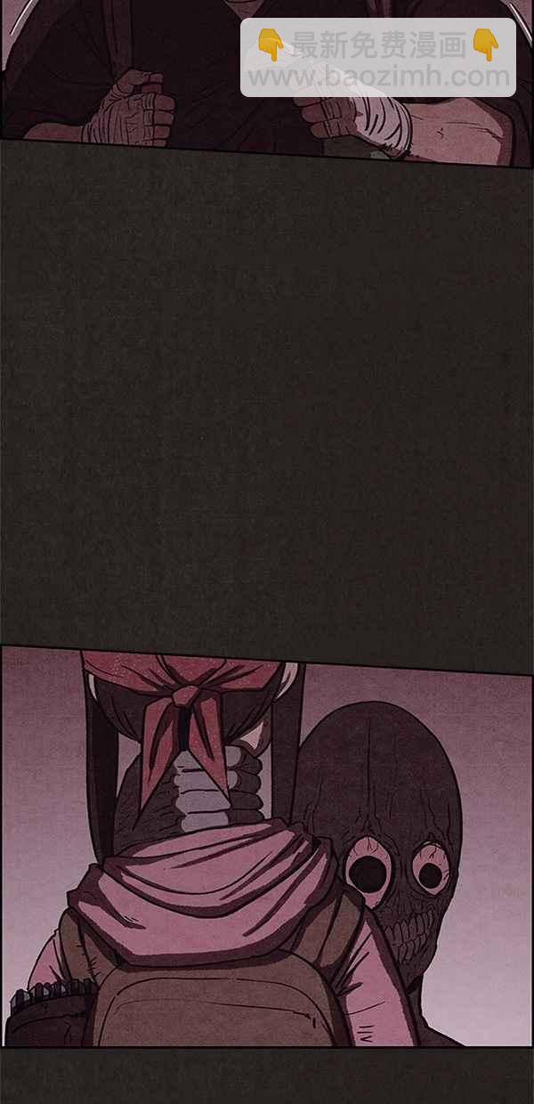 SWEET HOME - 第53話(1/2) - 7