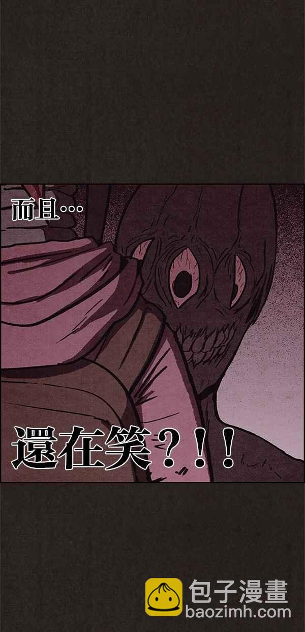 SWEET HOME - 第53話(1/2) - 2