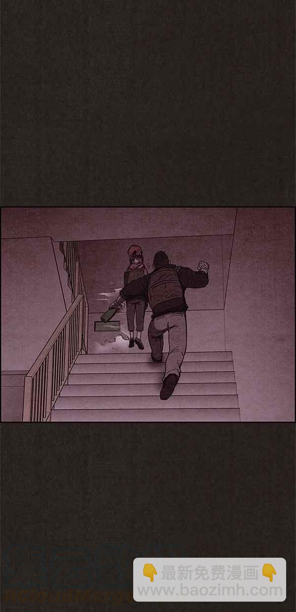 SWEET HOME - 第53話(1/2) - 1