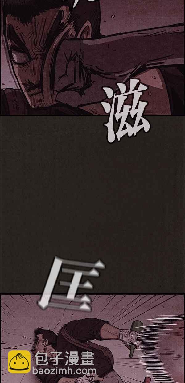 SWEET HOME - 第53話(1/2) - 3