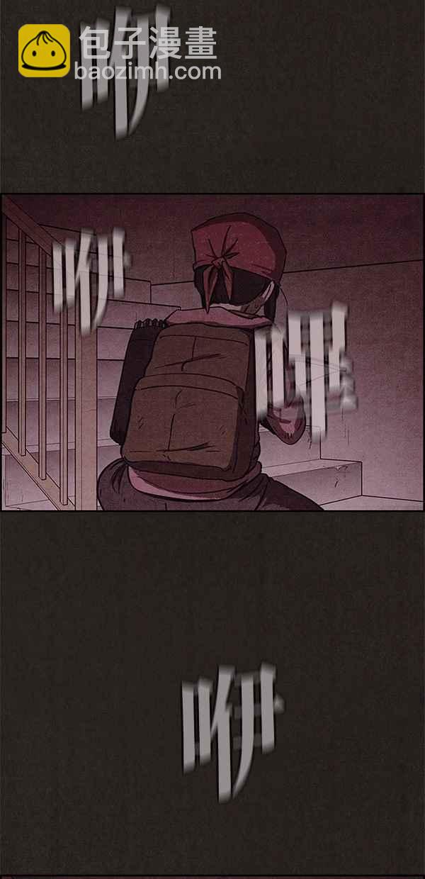 SWEET HOME - 第53話(1/2) - 3