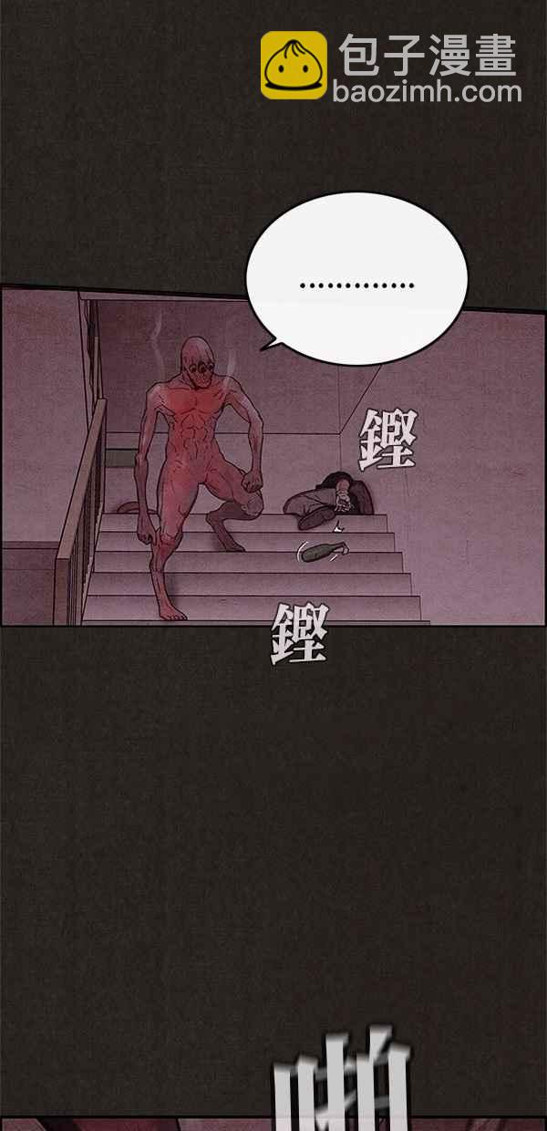 SWEET HOME - 第53話(1/2) - 8