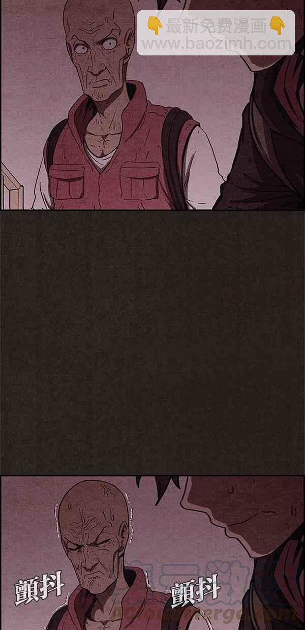 SWEET HOME - 第53話(1/2) - 8