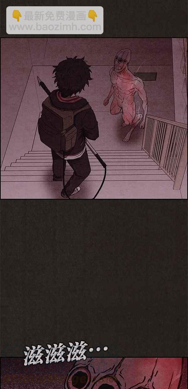 SWEET HOME - 第53話(1/2) - 3