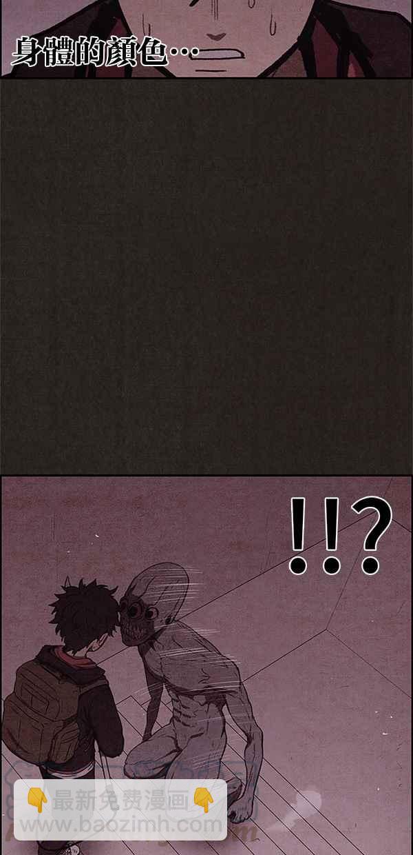 SWEET HOME - 第53話(1/2) - 6