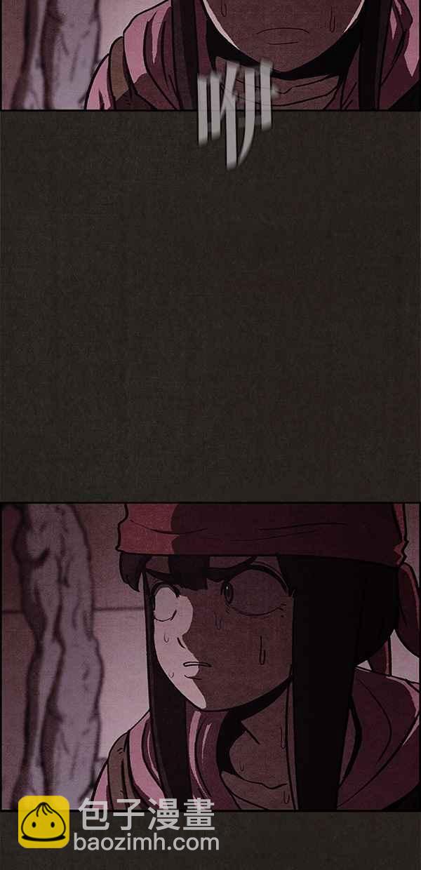 SWEET HOME - 第53話(1/2) - 5