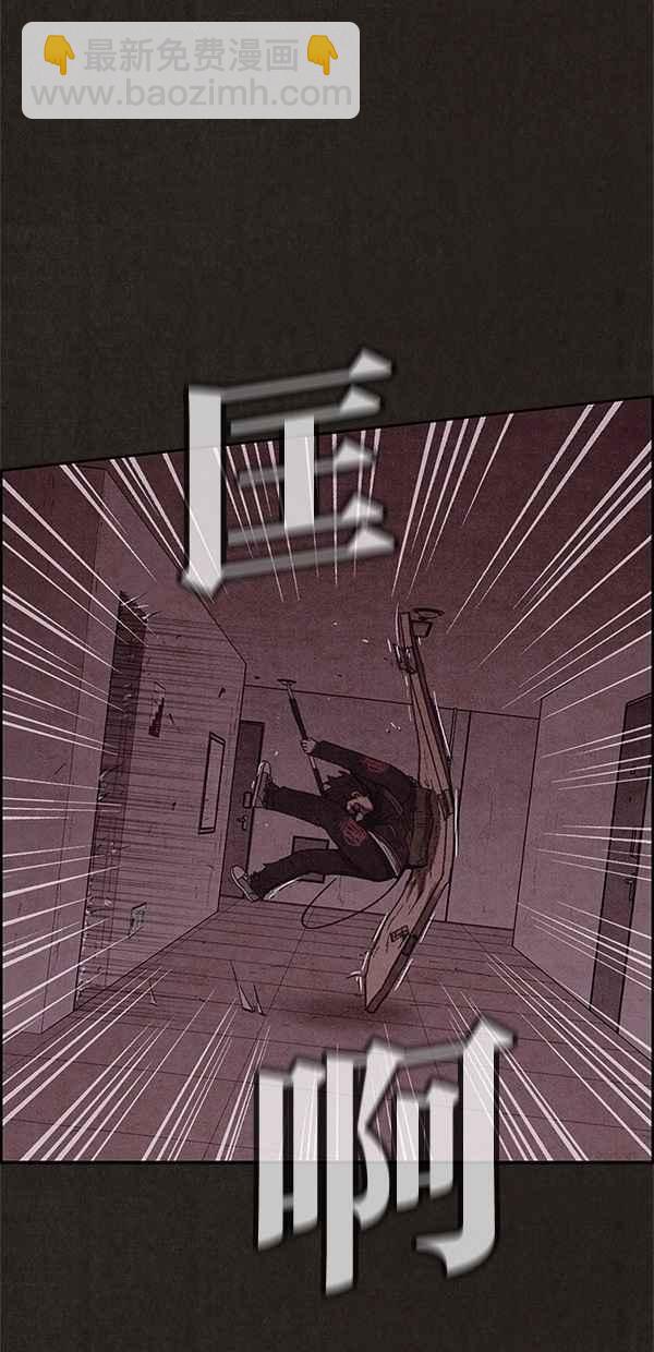 SWEET HOME - 第53話(1/2) - 2