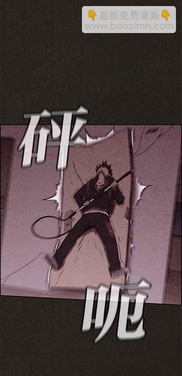 SWEET HOME - 第53話(2/2) - 5