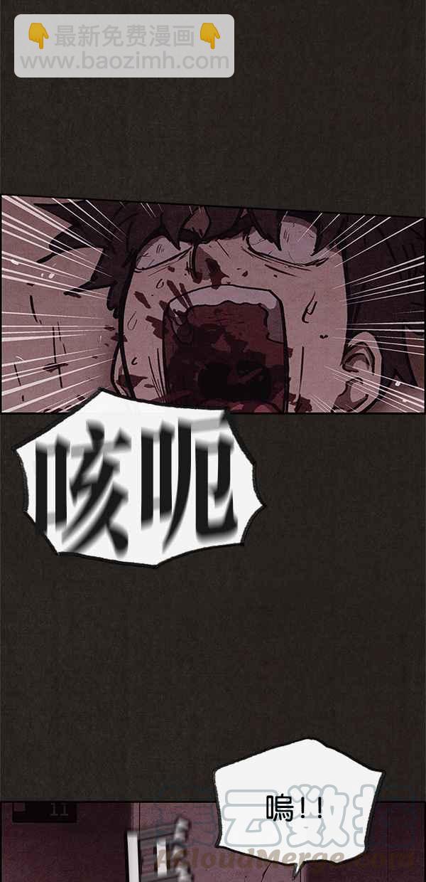SWEET HOME - 第53話(2/2) - 6