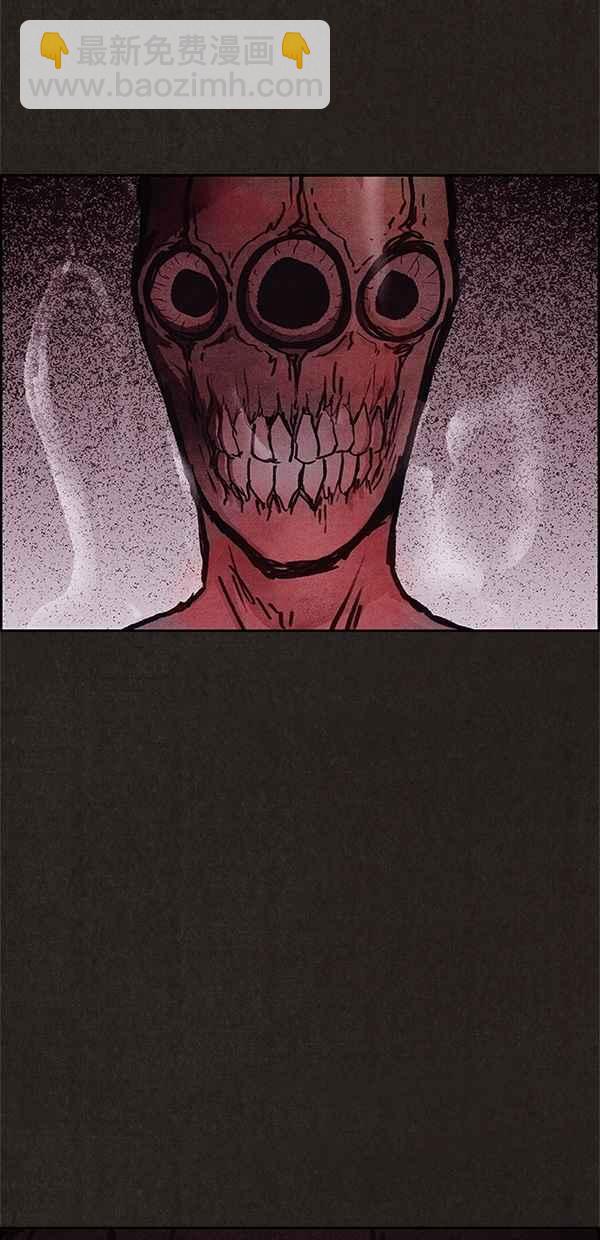 SWEET HOME - 第53話(2/2) - 4