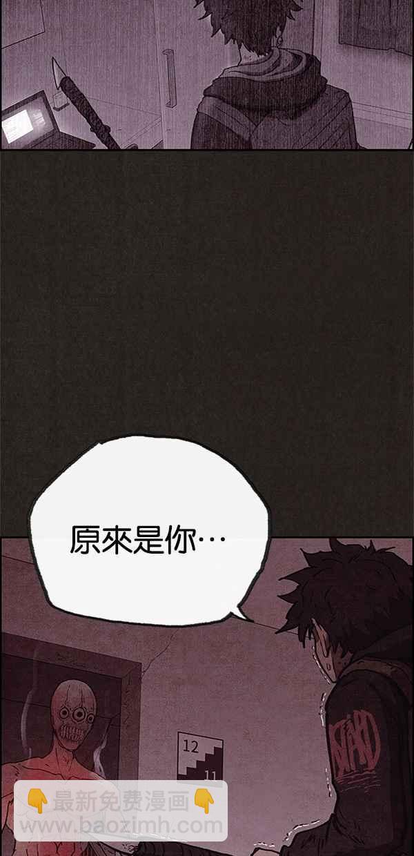 SWEET HOME - 第53話(2/2) - 1