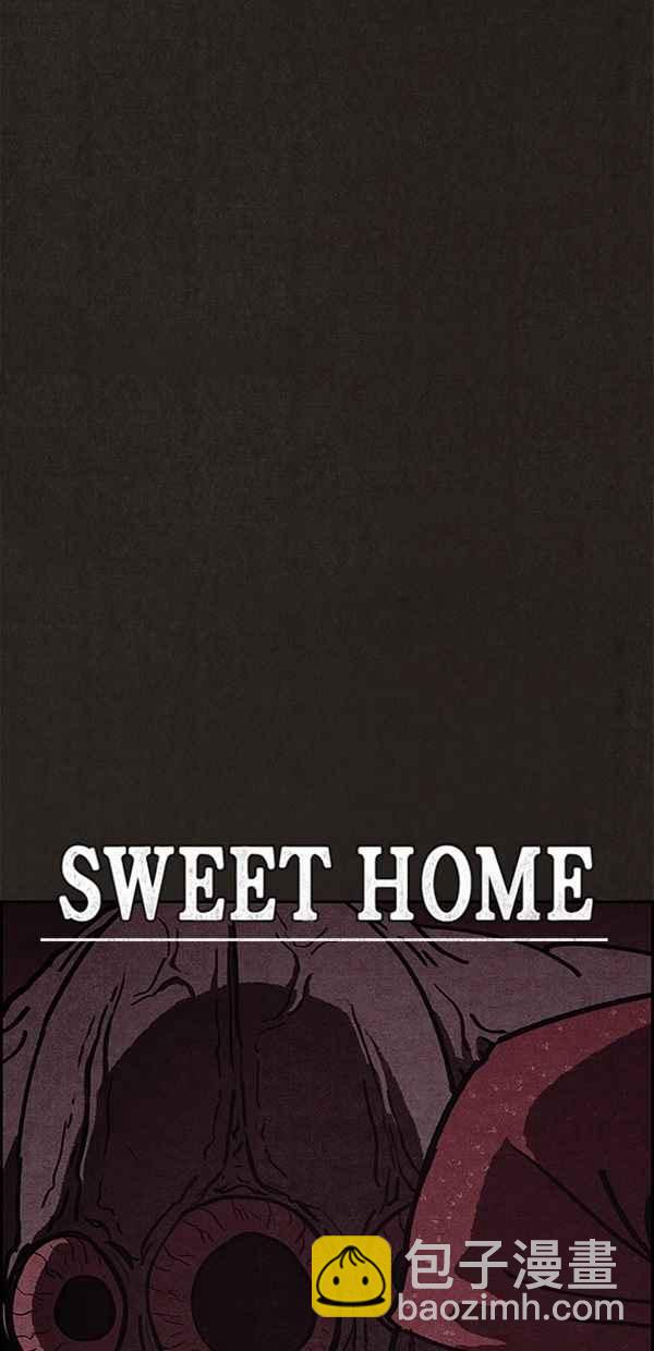 SWEET HOME - 第53話(1/2) - 6