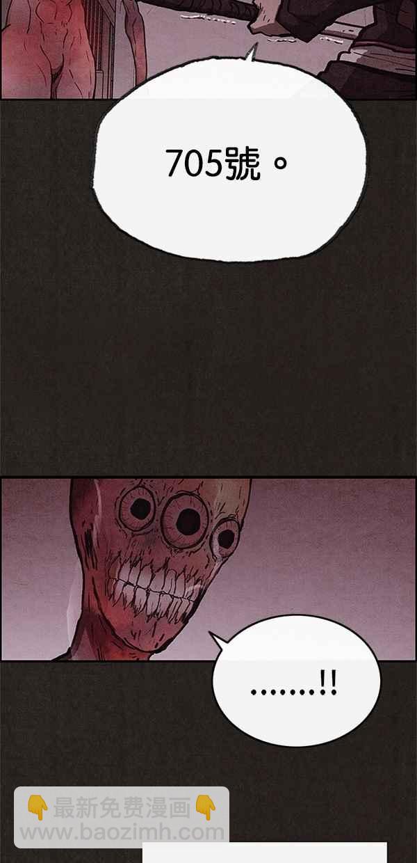 SWEET HOME - 第53話(2/2) - 2