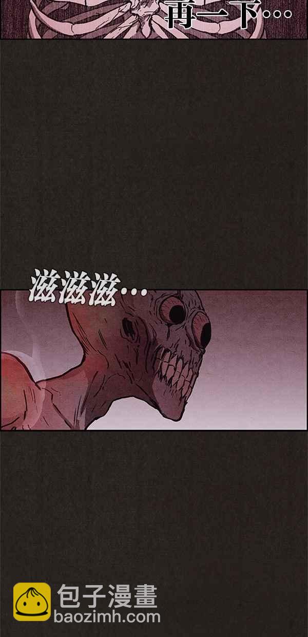 SWEET HOME - 第53話(2/2) - 4