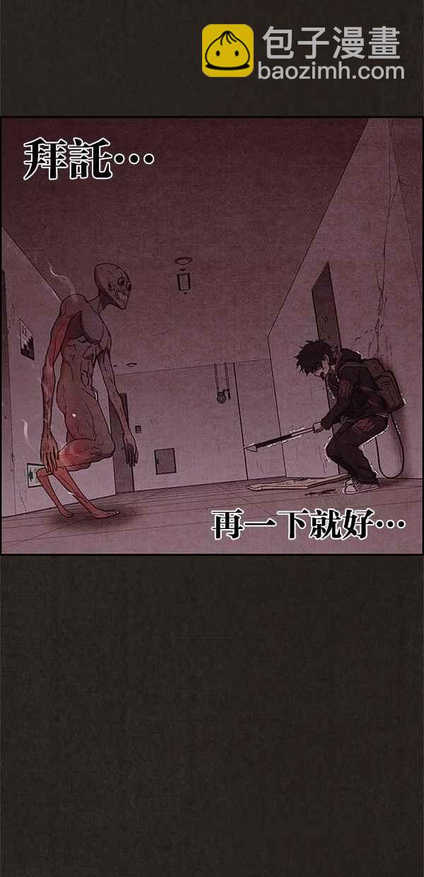 SWEET HOME - 第53話(2/2) - 5