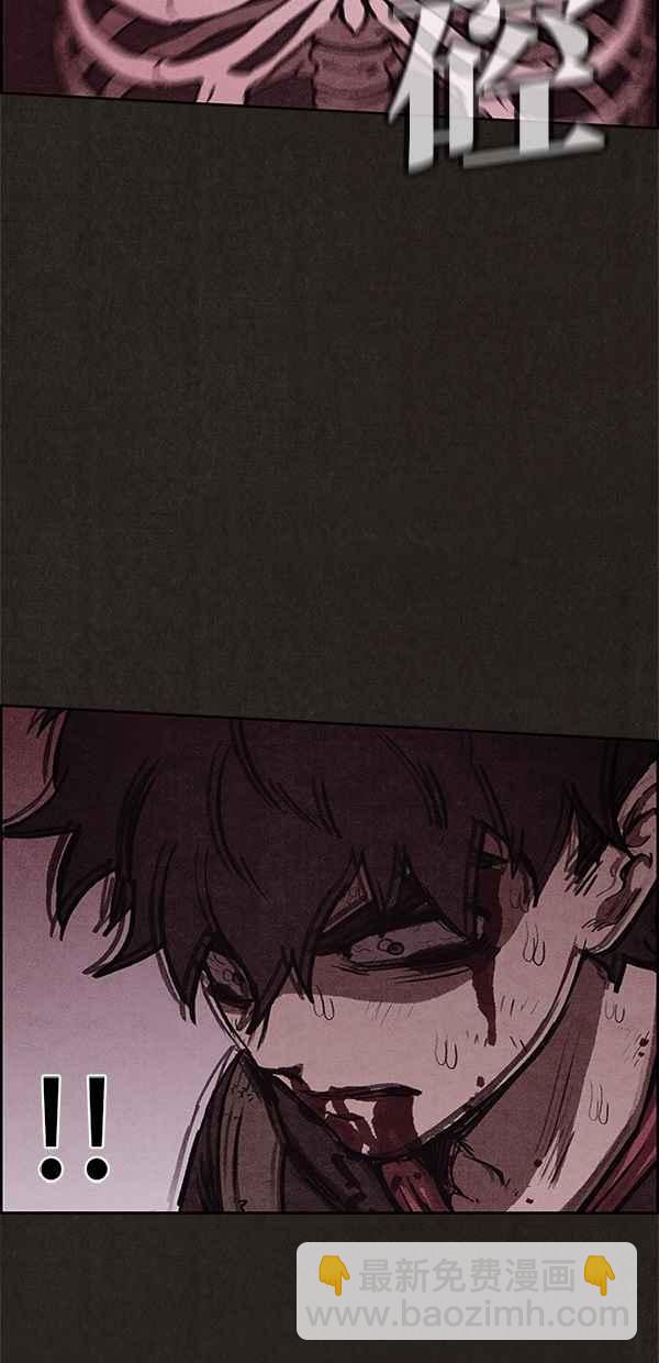 SWEET HOME - 第53話(2/2) - 1