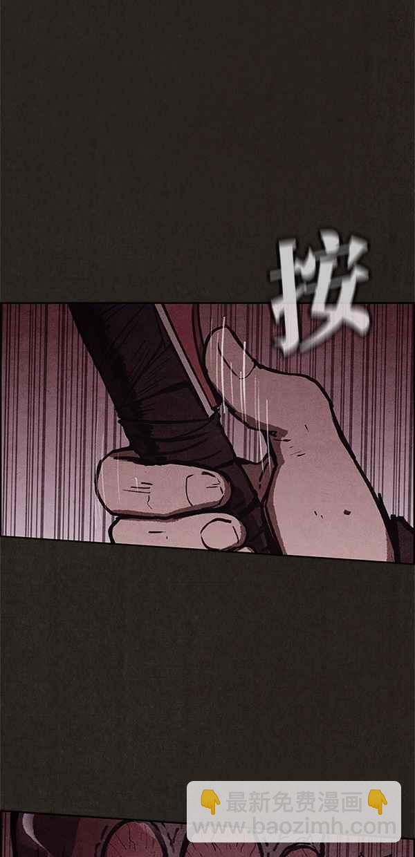 SWEET HOME - 第53話(2/2) - 2