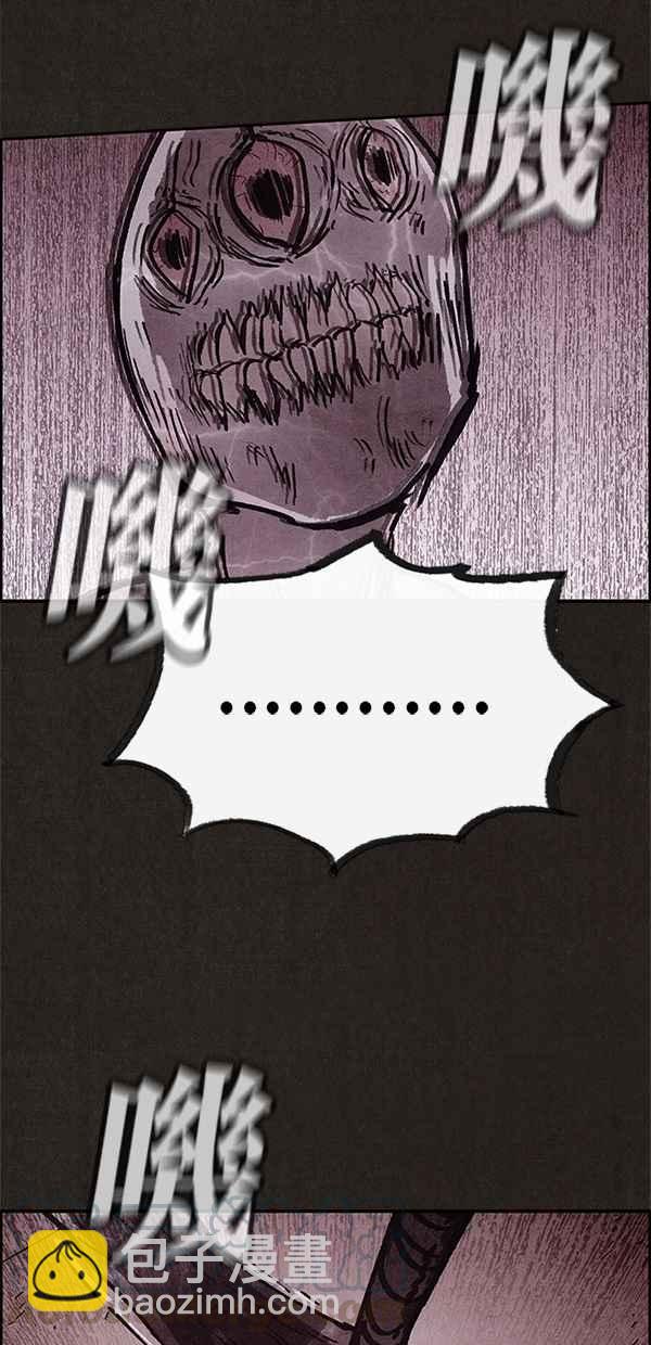 SWEET HOME - 第53話(2/2) - 6