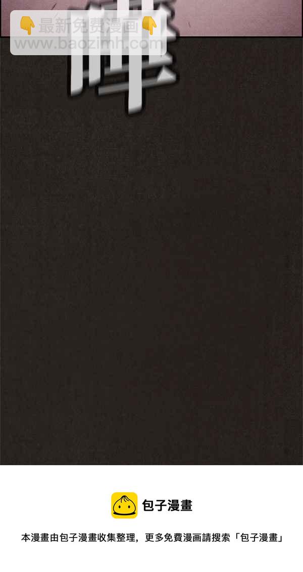 SWEET HOME - 第53話(2/2) - 2