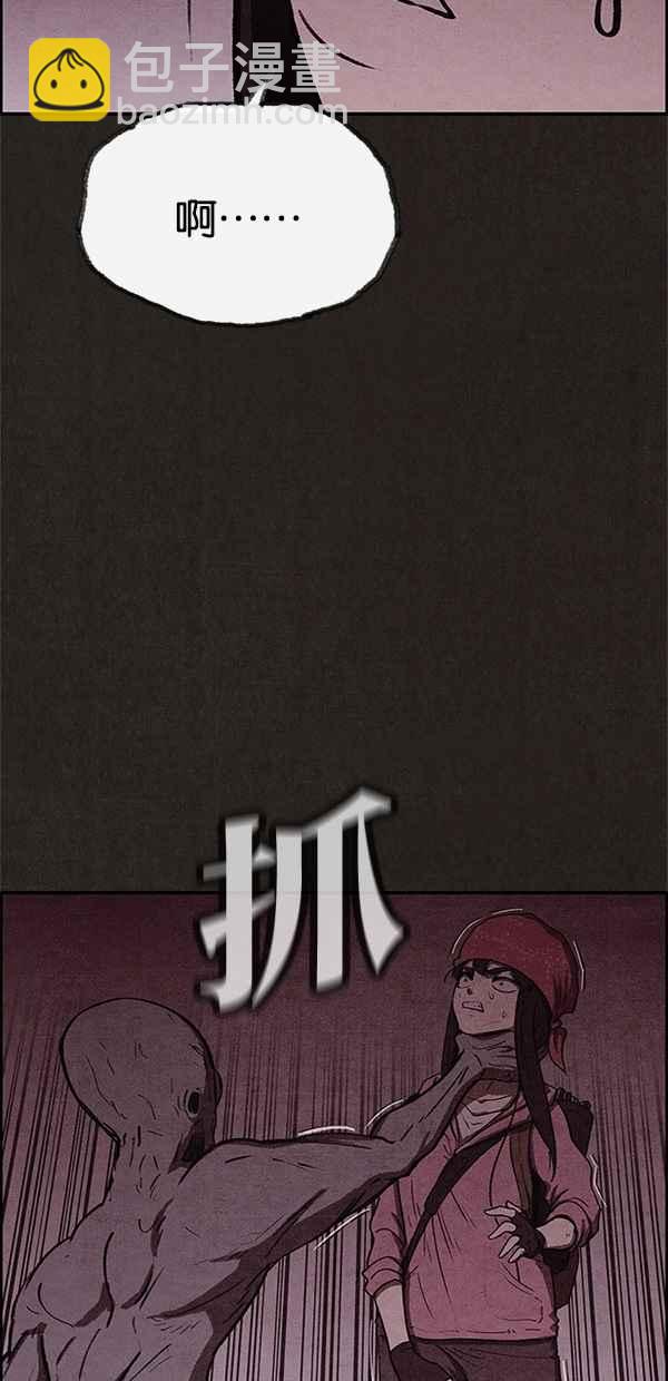 SWEET HOME - 第53話(1/2) - 1