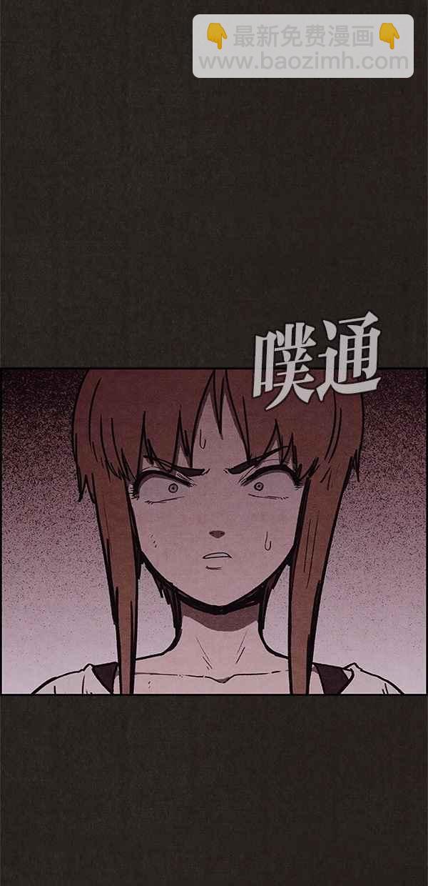 SWEET HOME - 第55話(1/2) - 7