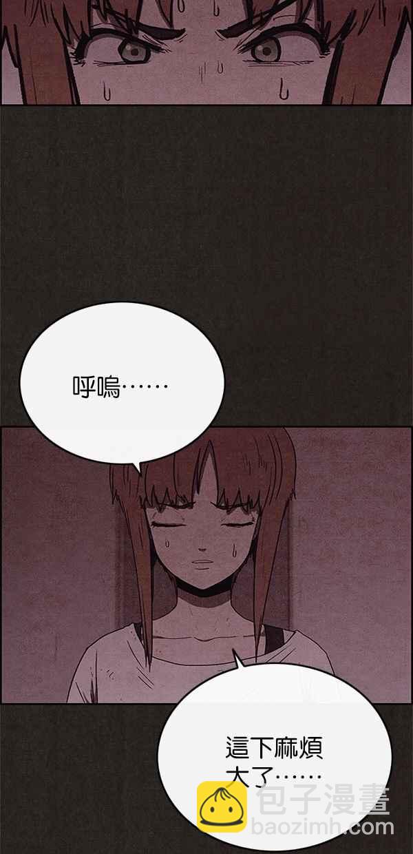 SWEET HOME - 第55話(1/2) - 1