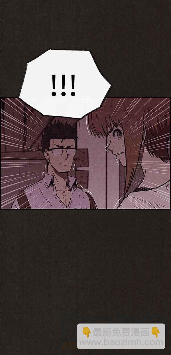 SWEET HOME - 第55話(1/2) - 8