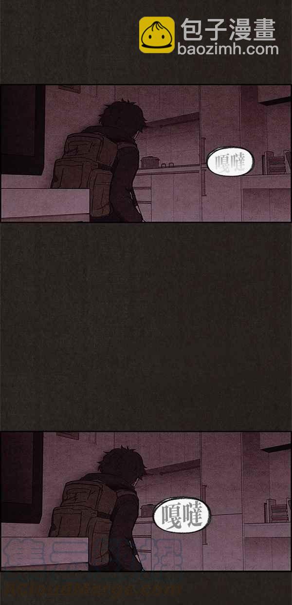 SWEET HOME - 第55話(1/2) - 6