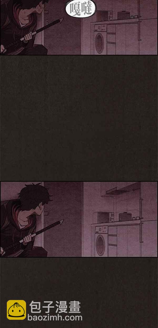 SWEET HOME - 第55話(1/2) - 8