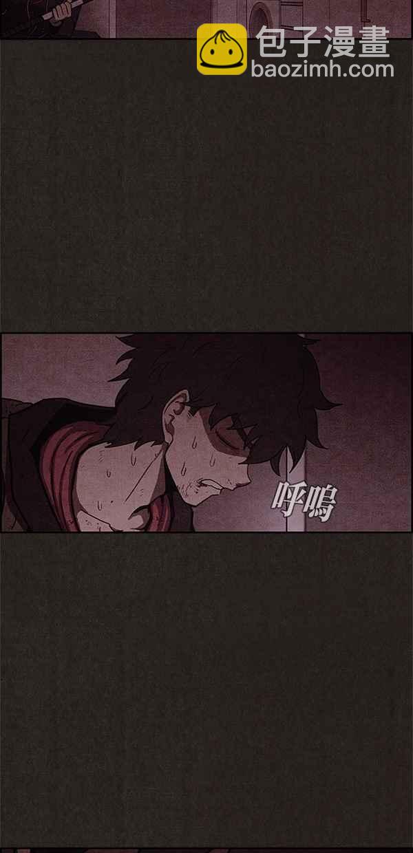 SWEET HOME - 第55話(2/2) - 7