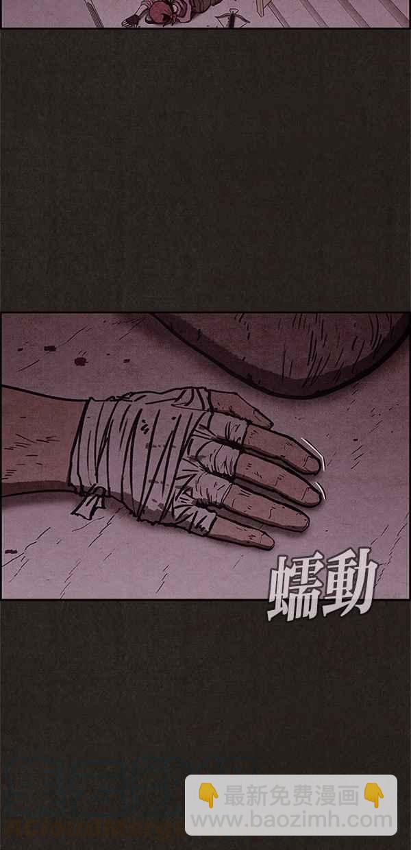 SWEET HOME - 第55話(2/2) - 2