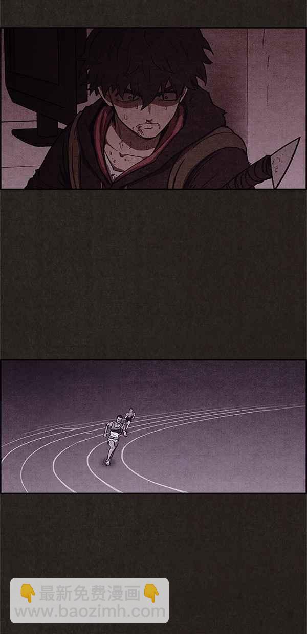 SWEET HOME - 第55話(2/2) - 3