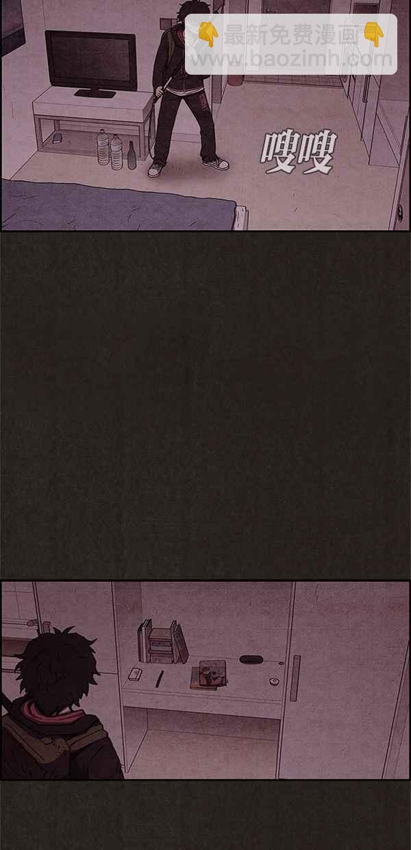 SWEET HOME - 第55話(2/2) - 7