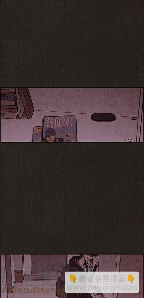 SWEET HOME - 第55話(2/2) - 1