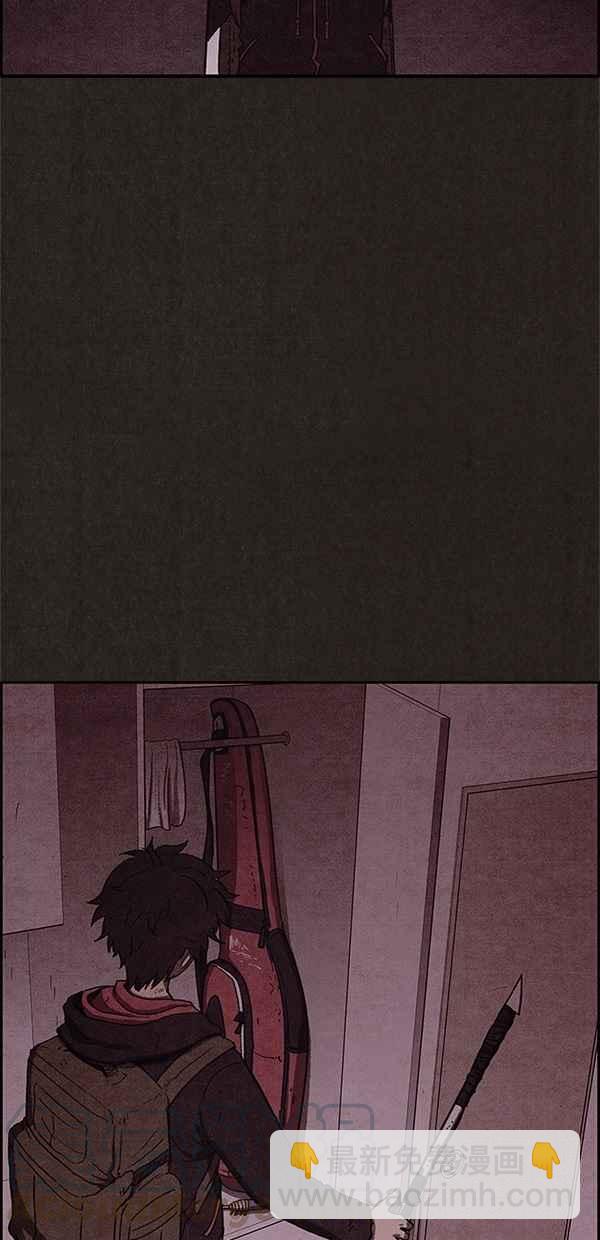 SWEET HOME - 第55話(2/2) - 4