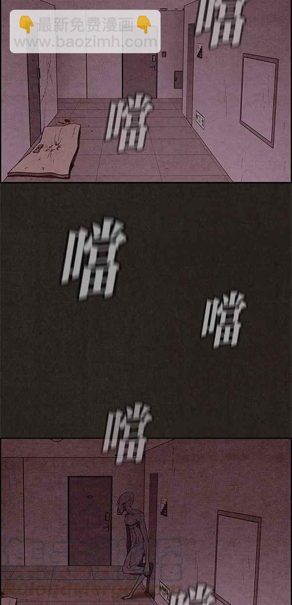 SWEET HOME - 第55話(2/2) - 6