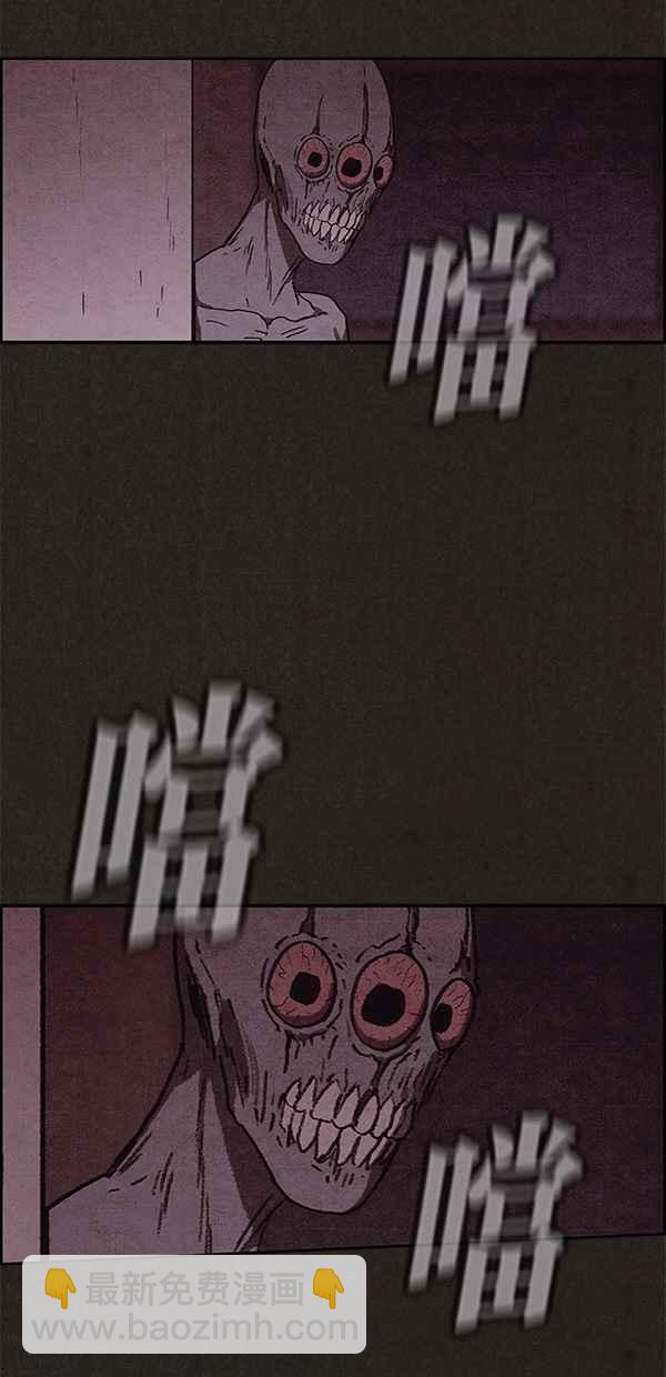 SWEET HOME - 第55話(2/2) - 1