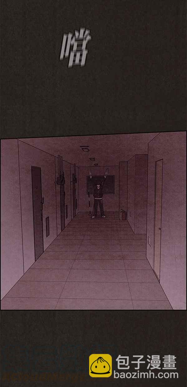 SWEET HOME - 第55話(2/2) - 2