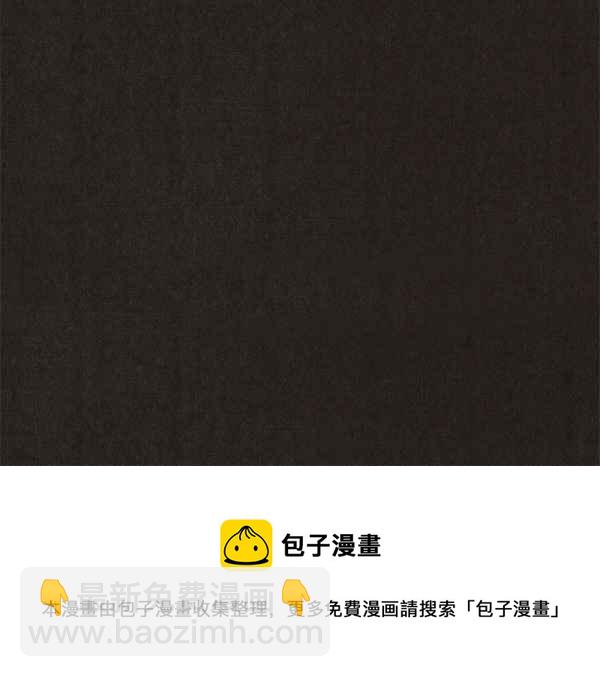 SWEET HOME - 第55話(2/2) - 3