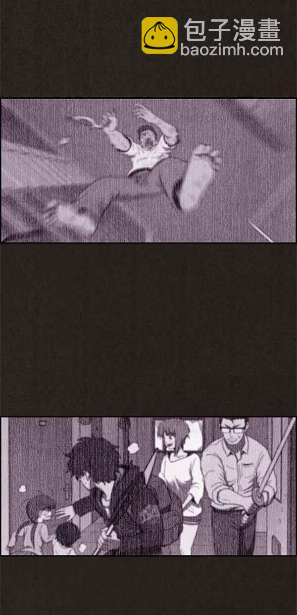 SWEET HOME - 第57話(1/2) - 3