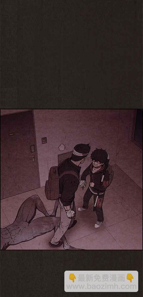 SWEET HOME - 第57話(1/2) - 1