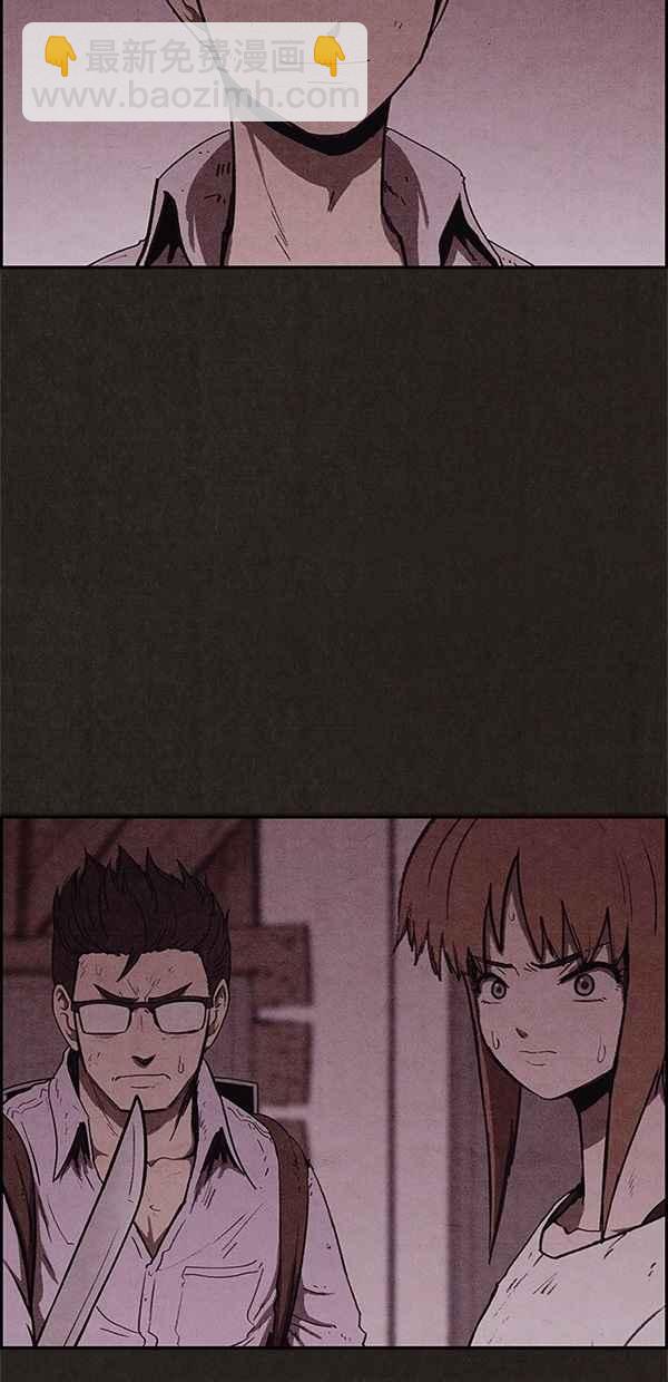 SWEET HOME - 第57話(1/2) - 5