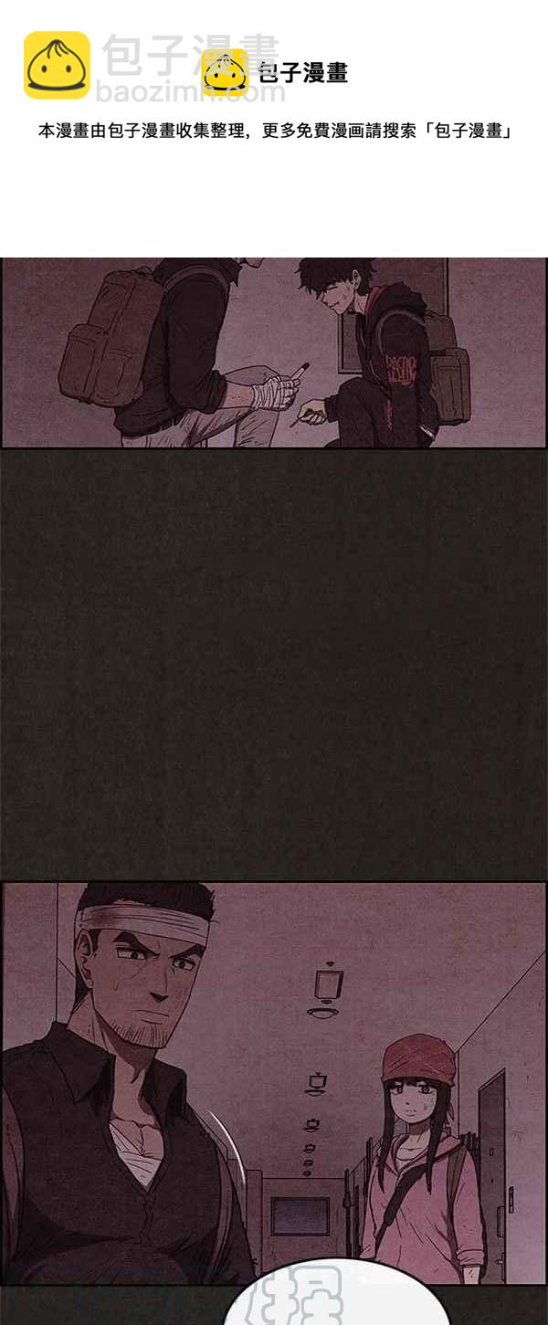 SWEET HOME - 第57話(2/2) - 6