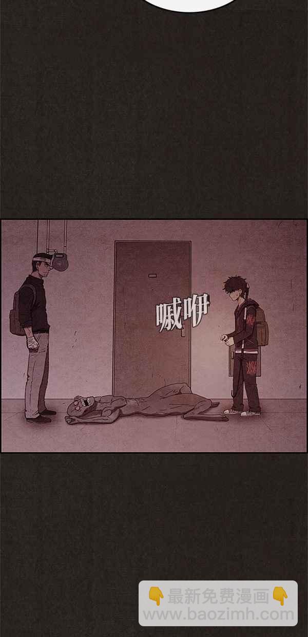 SWEET HOME - 第57話(2/2) - 1