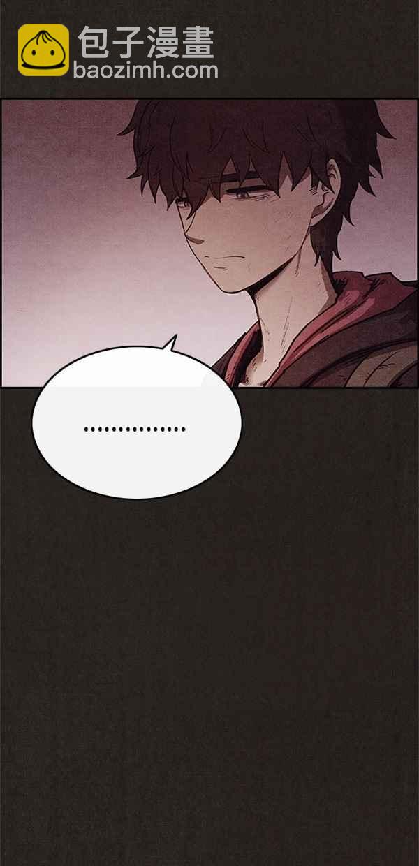 SWEET HOME - 第57話(2/2) - 2