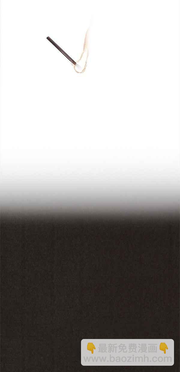 SWEET HOME - 第57話(2/2) - 4