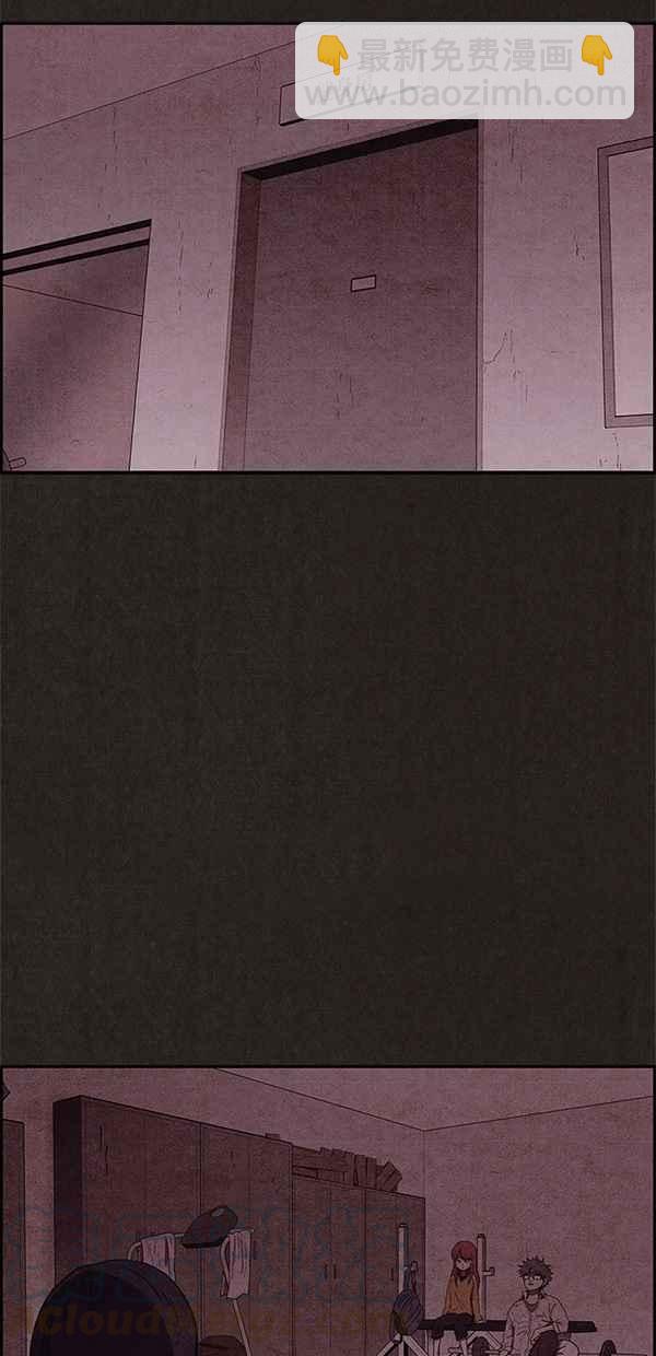 SWEET HOME - 第57話(2/2) - 6