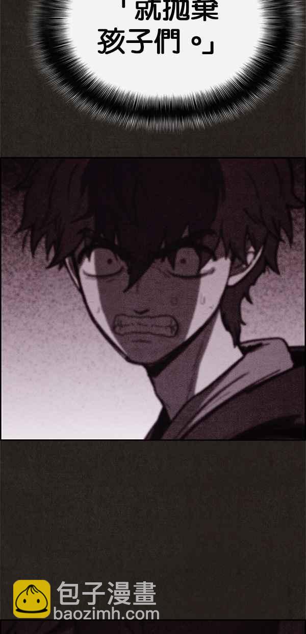 SWEET HOME - 第57話(2/2) - 1